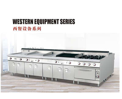商用廚房設(shè)備