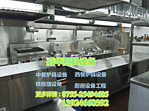 深圳不銹鋼廚房設備工程與廚具廠家發展分析
