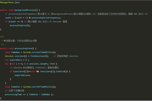 南通軟件開發培訓 Java中的Session詳解