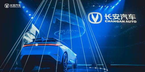 長安發布方舟架構，攜手華為、寧德時代共筑高端智能汽車新生態