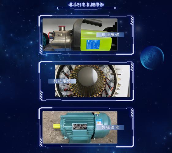 軸承、角帶與氣動液壓配件在化工及家電領域的多維應用與服務賦能